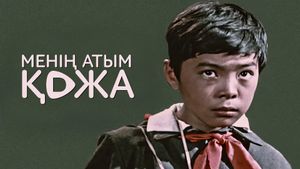 My Name Is Kozha's poster