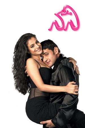 Naani's poster