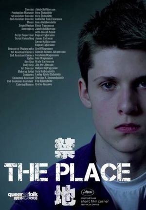 The Place's poster