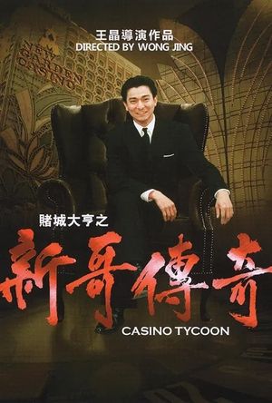 Casino Tycoon's poster