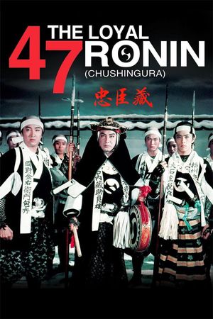 The Loyal 47 Ronin's poster