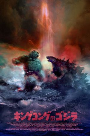 Godzilla vs. Kong's poster