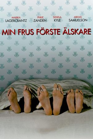 My Wife's First Lover's poster