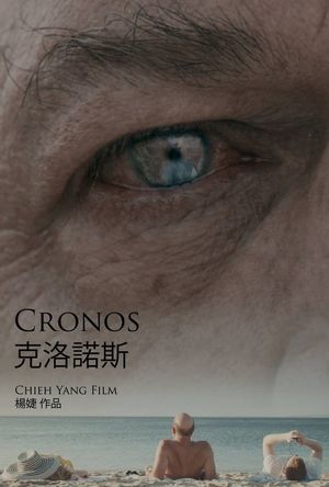 Cronos's poster