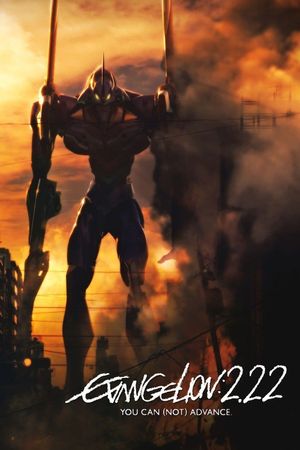 Evangelion: 2.0 You Can (Not) Advance's poster