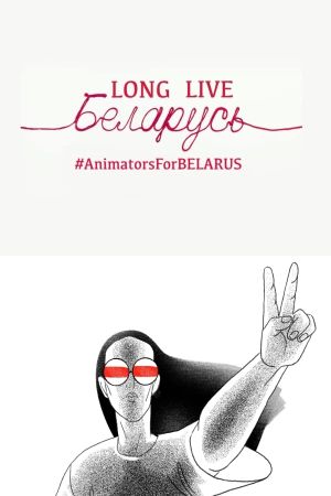 Long Live Belarus's poster