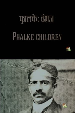 Phalke's Children's poster