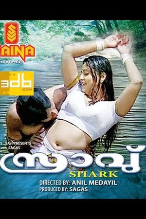Sravu's poster