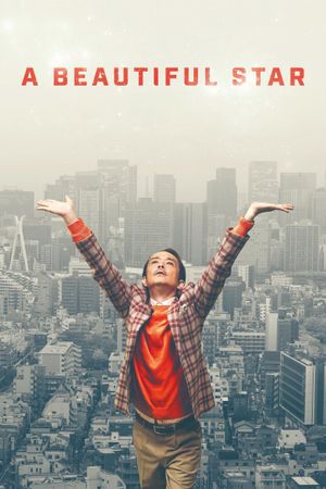 A Beautiful Star's poster