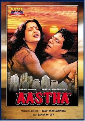 Aastha: In the Prison of Spring's poster image