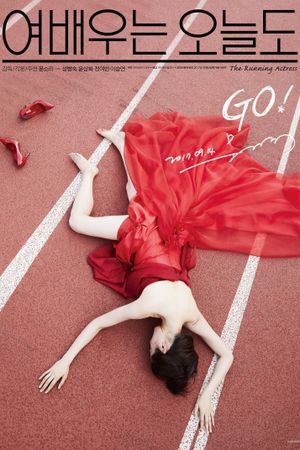 The Running Actress's poster