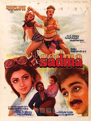 Sadma's poster