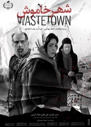 Silent City's poster