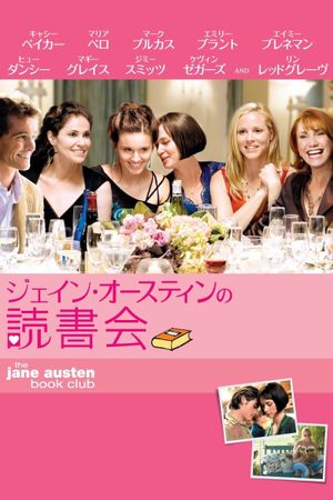The Jane Austen Book Club's poster