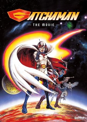 Gatchaman The Movie's poster