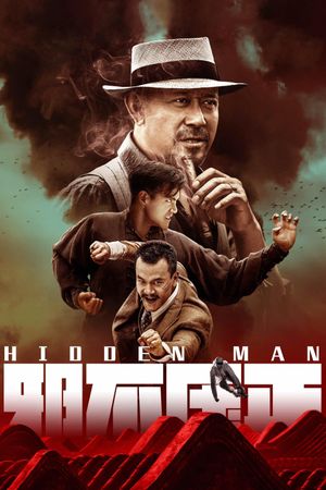 Hidden Man's poster