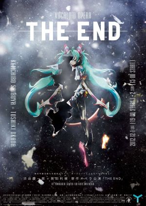 Keiichiro Shibuya / Hatsune Miku: The End - Vocaloid Opera's poster