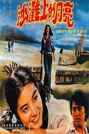 Love's Many Faces's poster