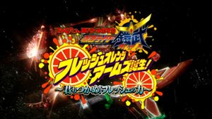 Kamen Rider Gaim: Fresh Orange Arms is Born! You Can Seize It Too! The Power of Fresh's poster