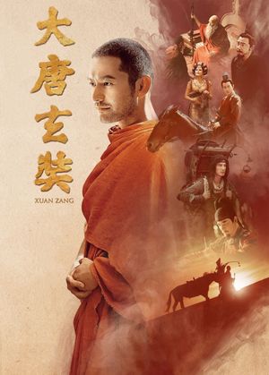 Xuan Zang's poster