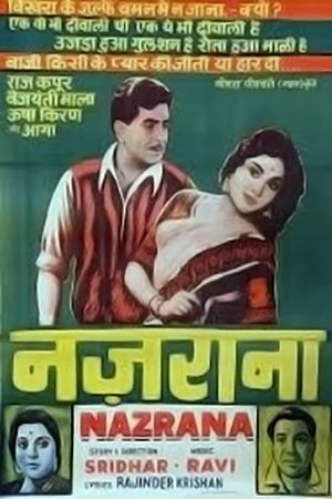 Nazrana's poster