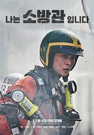 The Firefighters's poster
