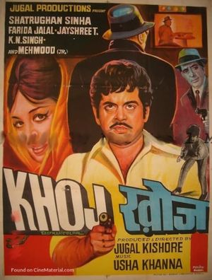 Khoj's poster