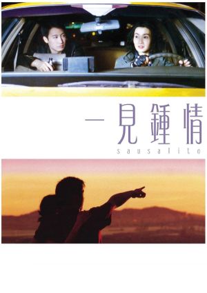 Sausalito's poster