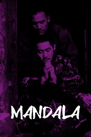 Mandala's poster