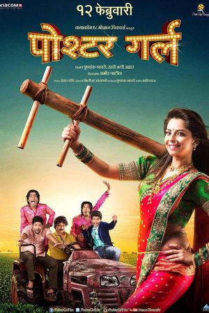 Poshter Girl's poster