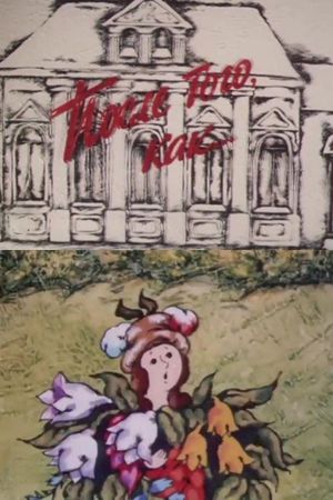After's poster