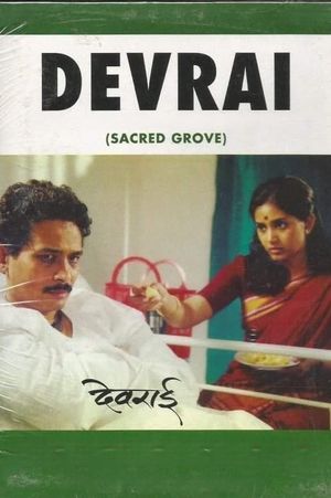 Devrai's poster