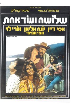 Three and One's poster