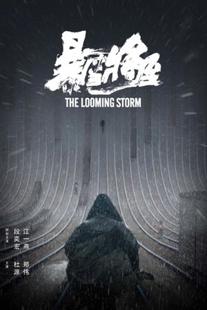 The Looming Storm's poster