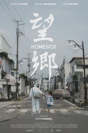 Homesick's poster image