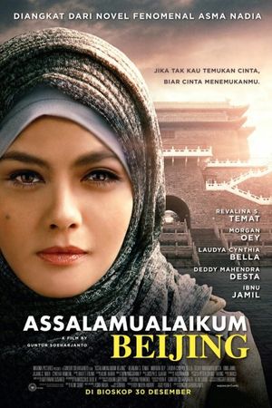 Assalamualaikum Beijing's poster