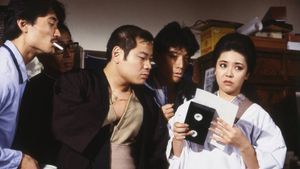 Kyoko Aizome's Widow's Boarding House's poster