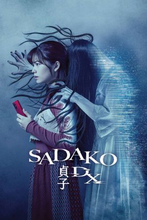 Sadako DX's poster