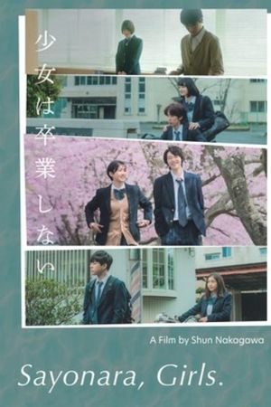 Sayonara, Girls.'s poster