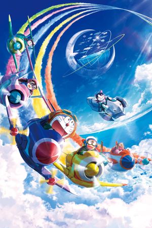 Doraemon the Movie: Nobita's Sky Utopia's poster