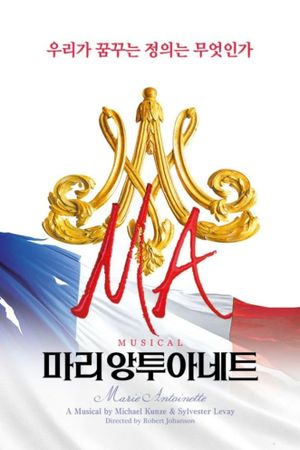 Marie Antoinette Musical on Naver Beyond Live's poster