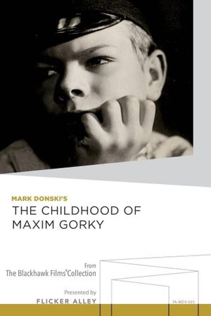 Gorky 1: The Childhood of Maxim Gorky's poster
