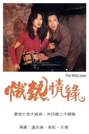 The Wild Lovers's poster