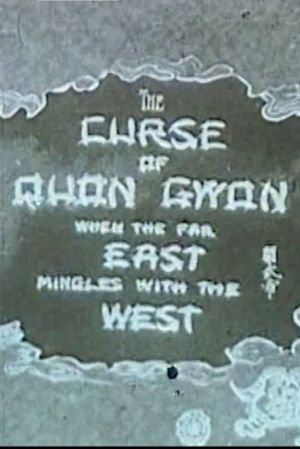 The Curse of Quon Gwon: When the Far East Mingles with the West's poster