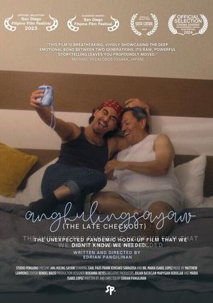 The Last Checkout's poster