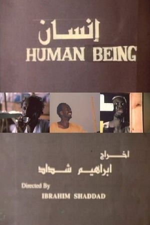 Human Being's poster