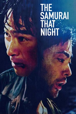 The Samurai That Night's poster