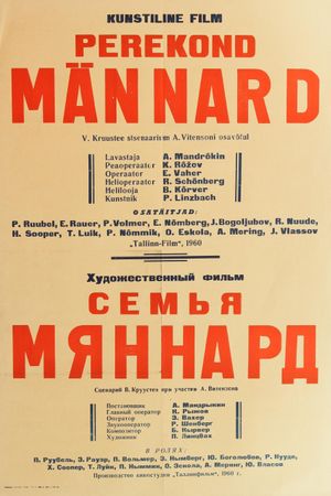 Perekond Männard's poster