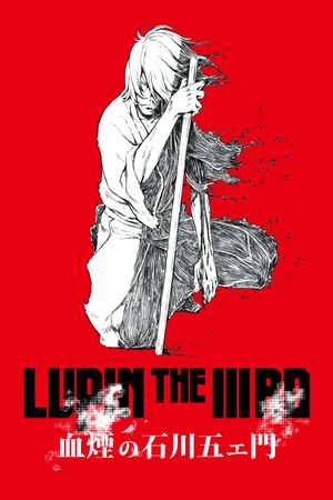 Lupin the Third: Goemon's Blood Spray's poster