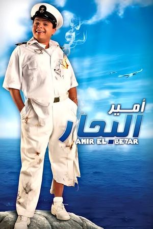 Prince of the Seas's poster